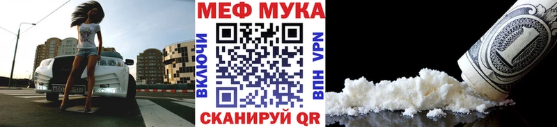 Купить закладку A-PVP  Мефедрон  Галлюциногенные грибы  COCAIN  ГАШИШ  Андреаполь