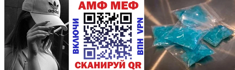 Купить закладки  Андреаполь  АМФ Premium 