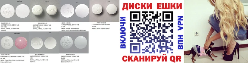 ЭКСТАЗИ 300 mg  Купить закладки  Андреаполь 