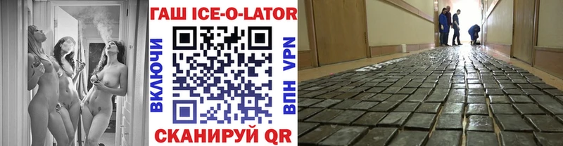 ГАШ 40% ТГК  Купить где  Андреаполь 