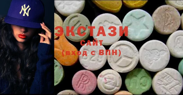 первитин Балахна