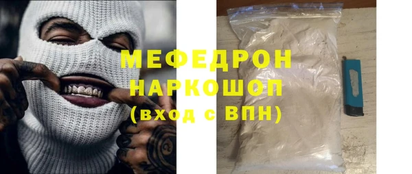 первитин Балахна