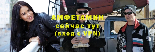 первитин Балахна