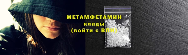 дживик Баксан