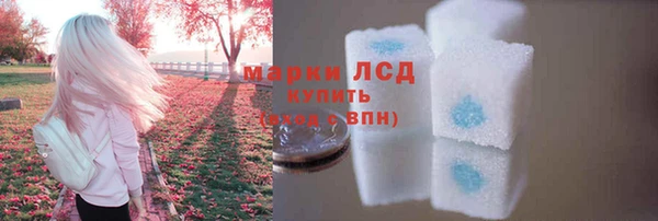 первитин Балахна