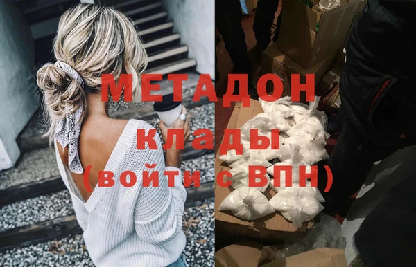 дживик Баксан