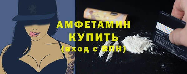 первитин Балахна