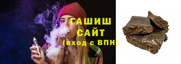 дживик Баксан