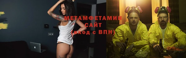 MESCALINE Пересвет