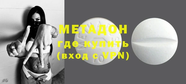 мефедрон Переславль-Залесский