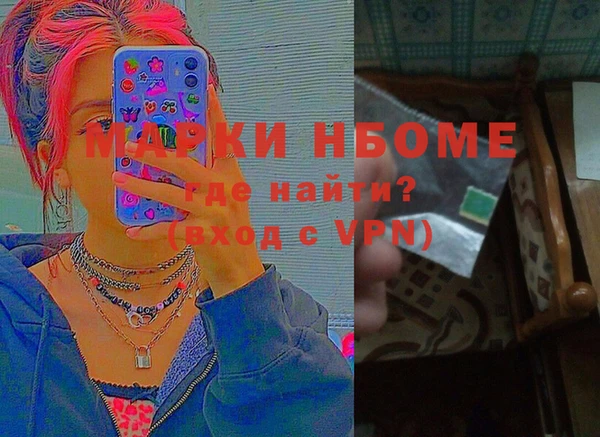 первитин Балахна