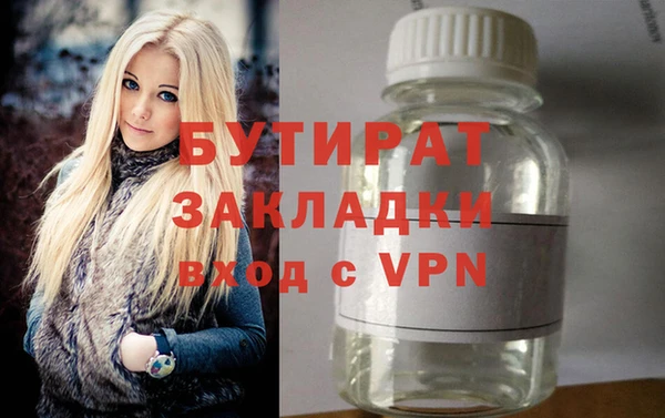 СК Балабаново
