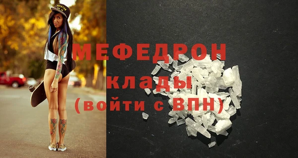 дживик Баксан