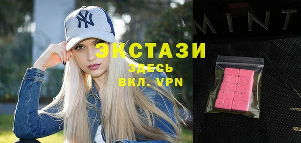 дживик Баксан