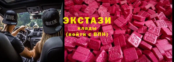 первитин Балахна