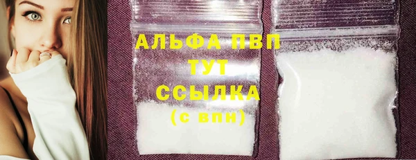 первитин Балахна