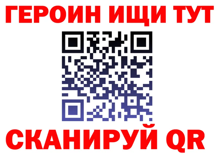 МЕТАДОН VHQ зеркало это mega Андреаполь