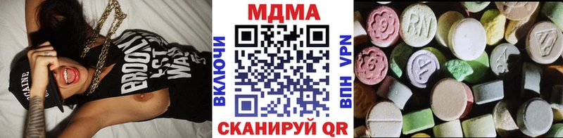 MDMA VHQ  Купить закладки  Андреаполь 