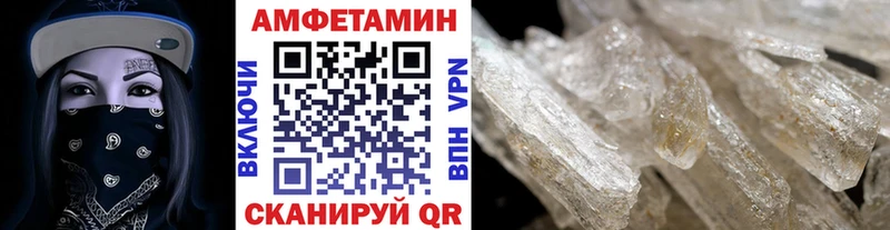 МЕТАМФЕТАМИН винт  Купить где  Андреаполь 