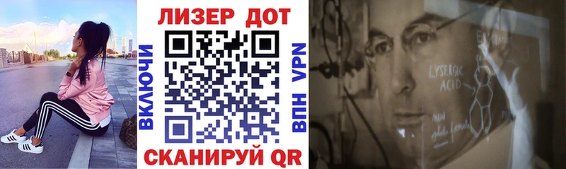 Марки 25I-NBOMe 1500мкг  Купить где  Андреаполь 