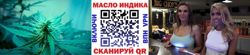 Купить закладки  Андреаполь  Дистиллят ТГК Wax 